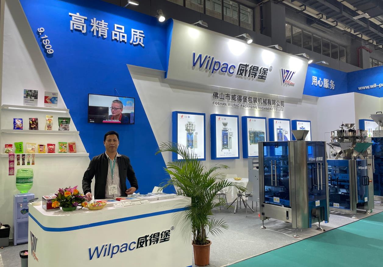 Granule packaging machine at Guangzhou International Packaging Exhibition in 2022